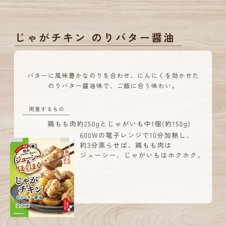 Amazon | うちのごはん アソートセット 7種 各1袋 うちのごはん